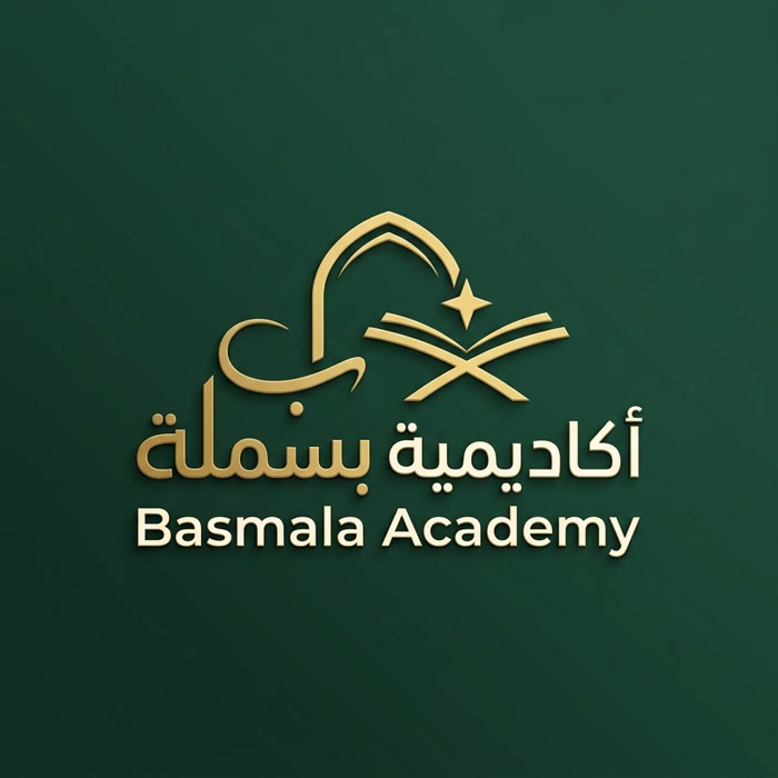 Basmala Academy