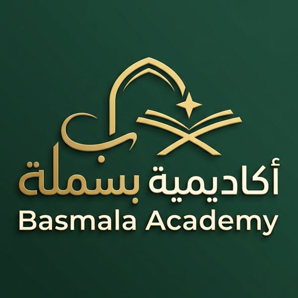 Basmala Academy